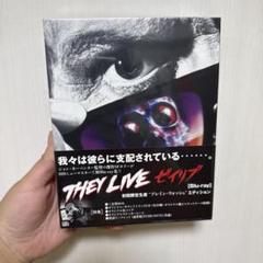 ゼイリブ ブレイン・ウォッシュ エディション 初回限定版 [Blu-ray]