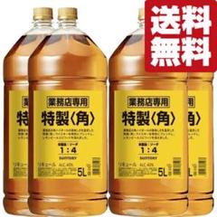 新品・未開封】サントリー ウイスキー 角 業務用5L 4本セット