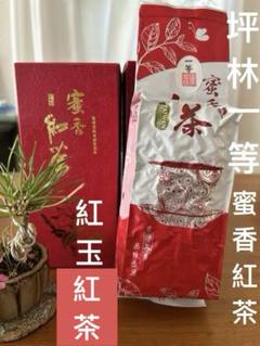 JP様【台湾好茶】頂級 福壽梨山（華崗）高冷茶150g 新入荷2024 春茶 茶