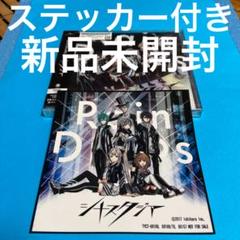 Rain Drops シナスタジア 初回B 2CD 新品未開封❣️