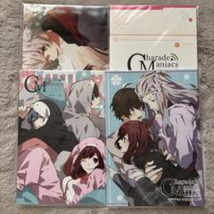 CharadeManiacs 特典セット