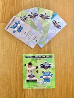 【非売品】マイナビオールスターゲーム2025 ファン投票特典 ステッカー
