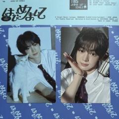 2025年最新】TWS トレカ ハンジン セットの人気アイテム - メルカリ