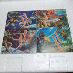 #怪獣 怪獣画報　復刻版 当時物中古品1冊 81J9eeo4rpL.jpg
