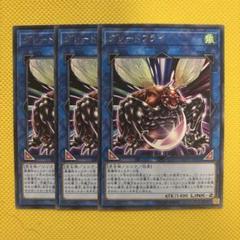 深淵の獣　ウルトラレア3枚セット Kaiju toys are the main focus in this work!?] Ultra Kaiju