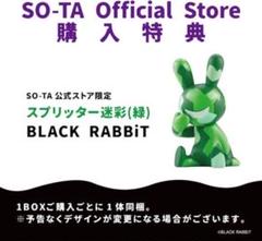 2025年最新】ブラックラビット 迷彩の人気アイテム - メルカリ 2025年最新】ブラックラビット 迷彩の人気アイテム - メルカリ