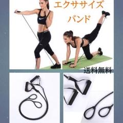 ❤️エクササイズ バンド❤️加圧トレーニングにも最適2本セットでお得です✨