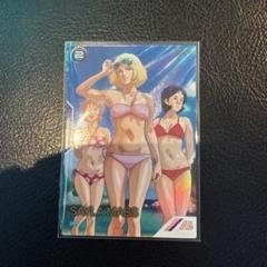 アーセナルベース セイラ・パラレル