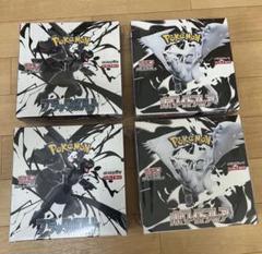 ブラックボルト ホワイトフレア 未開封シュリンク付き 各2BOX 計4BOX