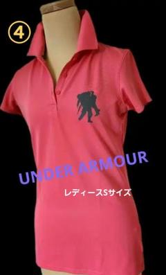 ④ UNDER ARMOUR ポロシャツ