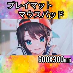 大空スバル プレイマットの中古/未使用品 - メルカリ 大空スバル プレイマットの中古/未使用品 - メルカリ