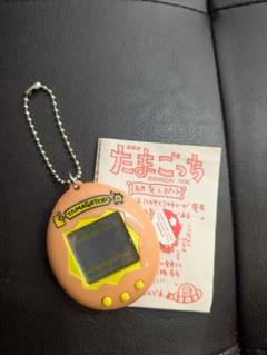 未使用品 初代たまごっち　1996年製