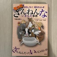 専用