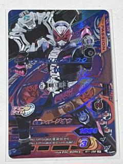 2025年最新】ジオウ ガンバライジングの人気アイテム - メルカリ
