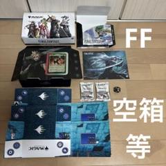 MTG☆FF☆プレリリース限定☆20面ダイス2種セット MTG☆FF☆プレリリース限定☆20面ダイス2種セット ファイナル