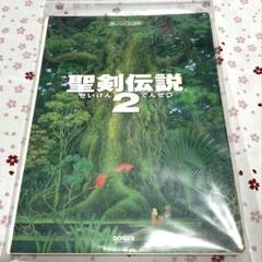 【裁断済】聖剣伝説2 楽しいバイエル併用 楽譜