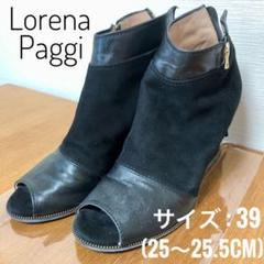LORENA PAGGI ロレーナパッジ　ショートブーツ LORENA PAGGI ロレーナパッジ ショートブーツ - メルカリ