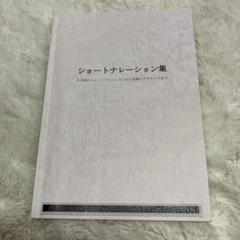 葬儀司会　名作ナレーション集 Best 25 Selections Amazon.co.jp: 小川誠の葬儀司会ナレーション VHS : おもちゃ