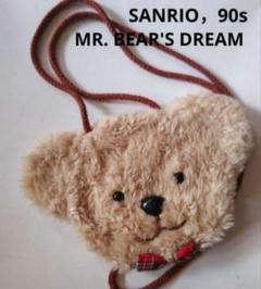 昭和レトロ ❤︎サンリオ MR.BEAR’S DREAM❤︎ショルダーバッグ&ポーチ 2025年最新】ミスターベアーズドリーム バッグの人気アイテム