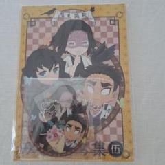 鬼滅の刃　みにきゃら集 伍 アクリルキーホルダー付 Amazon.co.jp: エアコミケ3 ufotable 鬼滅の刃 みにきゃら集