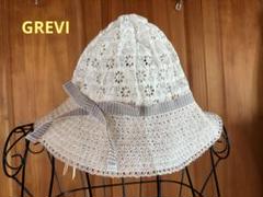 未使用【GREVI 】イタリア製　子供用折りたたみ 帽子 白　約55cm