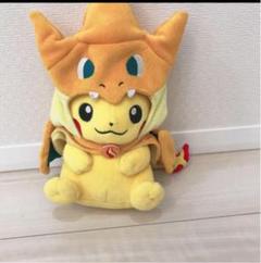 ぬいぐるみ ピカチュウ リザードン