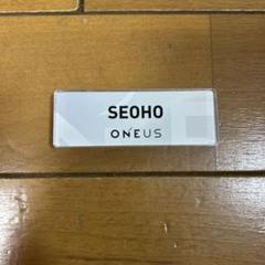 ONEUS ソホ アクスタ キーホルダー プロップス セット 2025年最新】oneus ソホ アクスタの人気アイテム - メルカリ