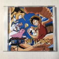 しょうちのすけの中古 未使用品 メルカリ