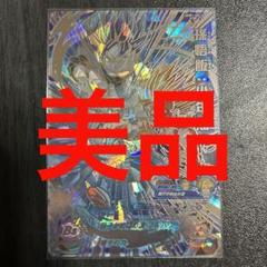 【大幅値下げ❗️】ドラゴンボールヒーローズ　EVT1-SEC3 P 孫悟飯少年期 最終値下げ スーパードラゴンボールヒーローズ EVT1-SEC3 P 孫悟