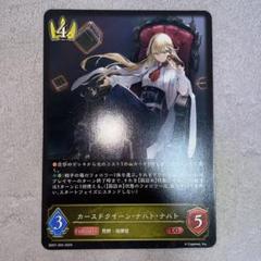 シャドウバースエボルヴ カースドクイーン・ナハト・ナハト SP PSA10 Amazon.co.jp: 【パラレル】シャドウバース エボルヴ BP11-U02