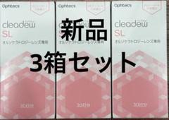2025年最新】クリアデューSLの人気アイテム - メルカリ