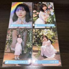 日向坂46 生写真 コンプ 正源司陽子 足の小指を箪笥の角にぶつけたMV8種 m18788408505_1.jpg?1746239430