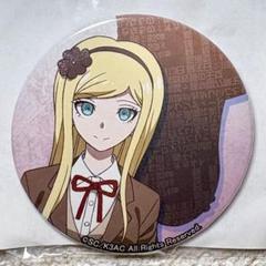 2025年最新】ソニアネヴァーマインドの人気アイテム - メルカリ