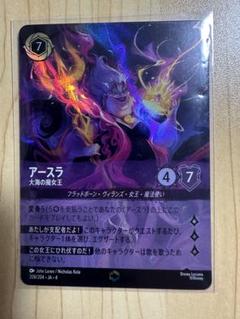 2025年最新】ディズニーロルカナ エンチャンテッドの人気
