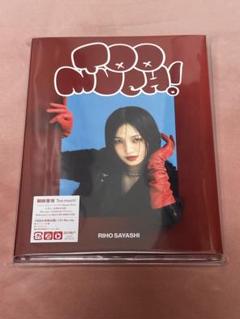 鞘師里保 DVDセット Amazon.co.jp: さやし りほ〜Greeting〜 [DVD] : 鞘師里保: DVD