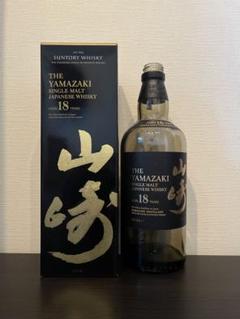 山崎 18年 空瓶 箱付き キャップなし - メルカリ