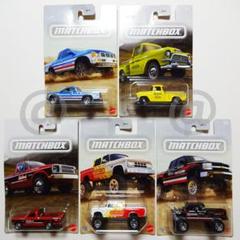 ニュルンベルクのtoy museum で45年前に買ったマッチボックス5点