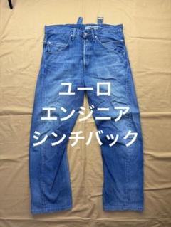2025年最新】euro levi's engineeredの人気アイテム - メルカリ