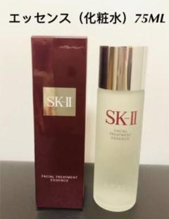 【未使用】SK-Ⅱ / フェイシャルトリートメントエッセンス75ml