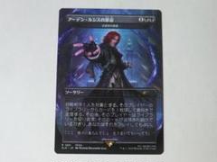 2025年最新】アーデン ffの人気アイテム - メルカリ