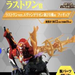 【最終値下げ】エヴァンゲリオン〜A賞、ラストワン賞、おまけ付き エヴァンゲリオンラストワン賞おまけ付き - メルカリ