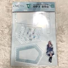 2025年最新】川中子奈月 アクスタの人気アイテム - メルカリ