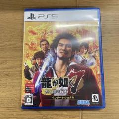 PS5 龍が如く7 光と闇の行方 インターナショナル