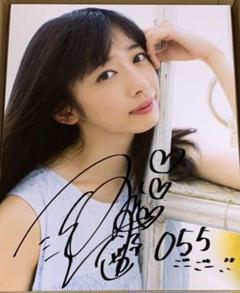 真山りか サインボール Amazon.co.jp: 私立恵比寿中学 エビ中 真山りか サイン 2691
