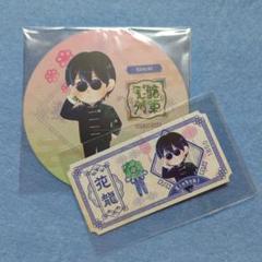ワイテルズ】きんとき 2種セット【花龍列車】 - メルカリ