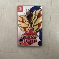 ポケットモンスター シールド