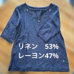 美品‼️アーノルドパーマー　トップス　麻混　ネイビー　刺しゅう　七分袖　サイズ2