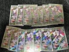 2025年最新】イッカネズミ ポケモンカードの人気アイテム - メルカリ