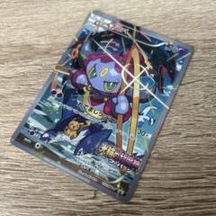 ポケモンカード　フーパ：光輪の超魔神 プロモ　④状態良 ポケモンカード フーパ：光輪の超魔神 プロモ ③ 状態良 - メルカリ