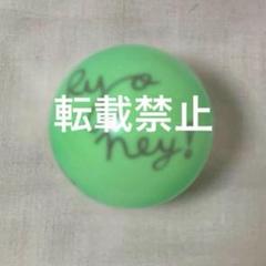 SnowMan 阿部亮平 サインボール 2023 i Do Me snowman阿部亮平 サインボール i Do Me【おまけ付】 - メルカリ